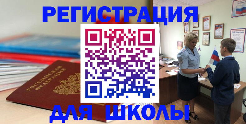 временная регистрация собственник в Йошкар-Оле